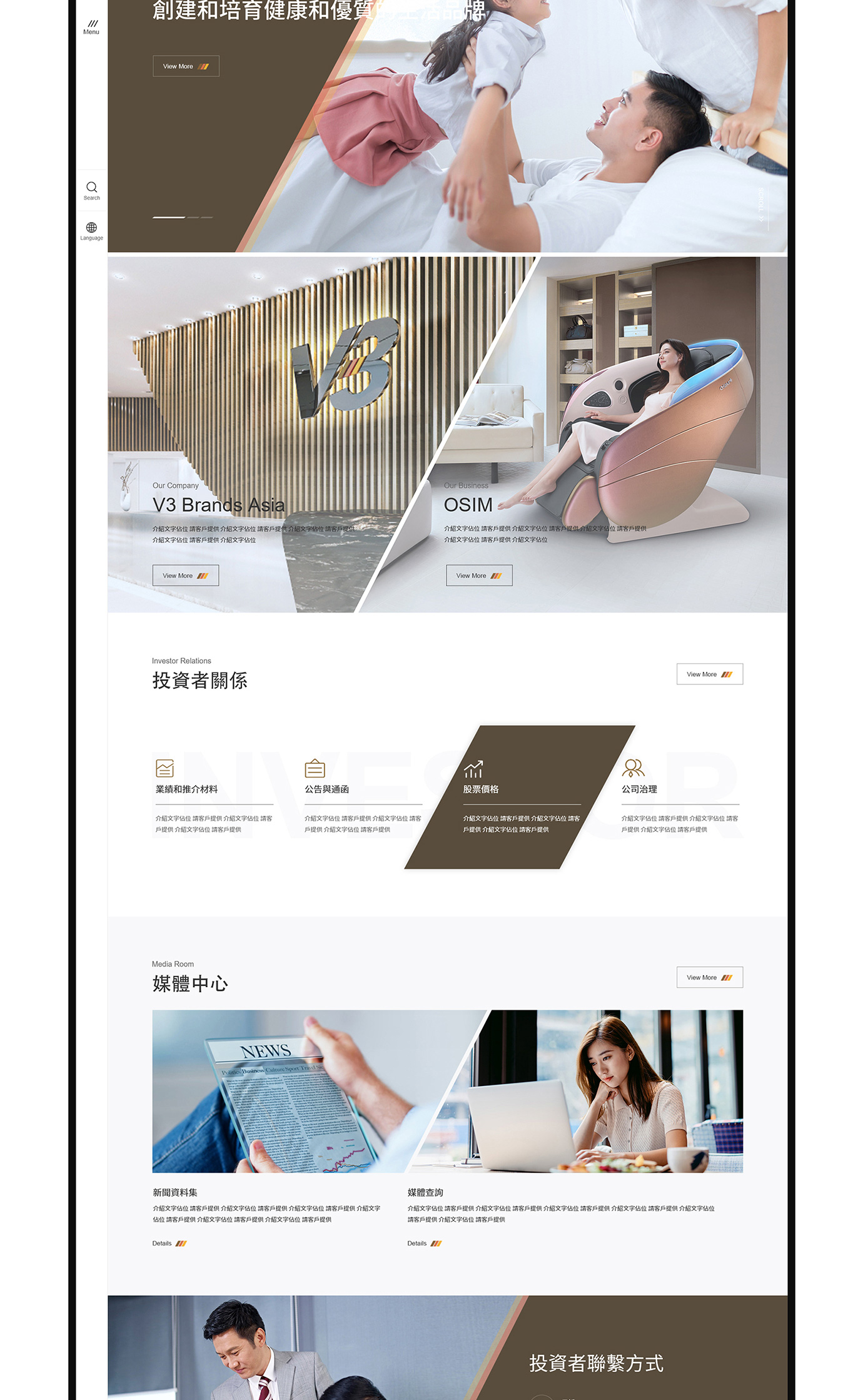 V3集團(tuán)項目圖片